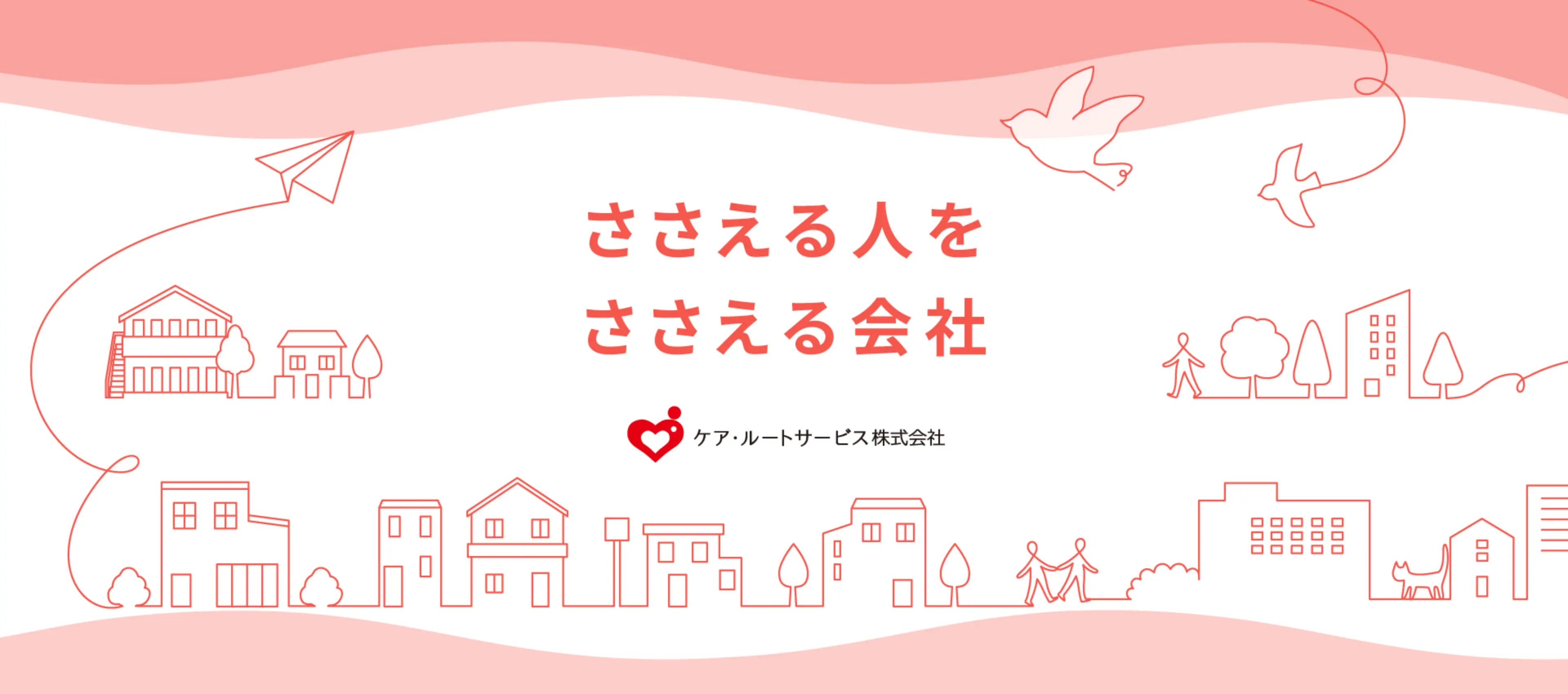 紙おむつは資源です 「紙おむつはリサイクルすることが当たり前」そんな社会の実現を目指します。