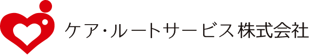 ケア・ルートサービス株式会社
